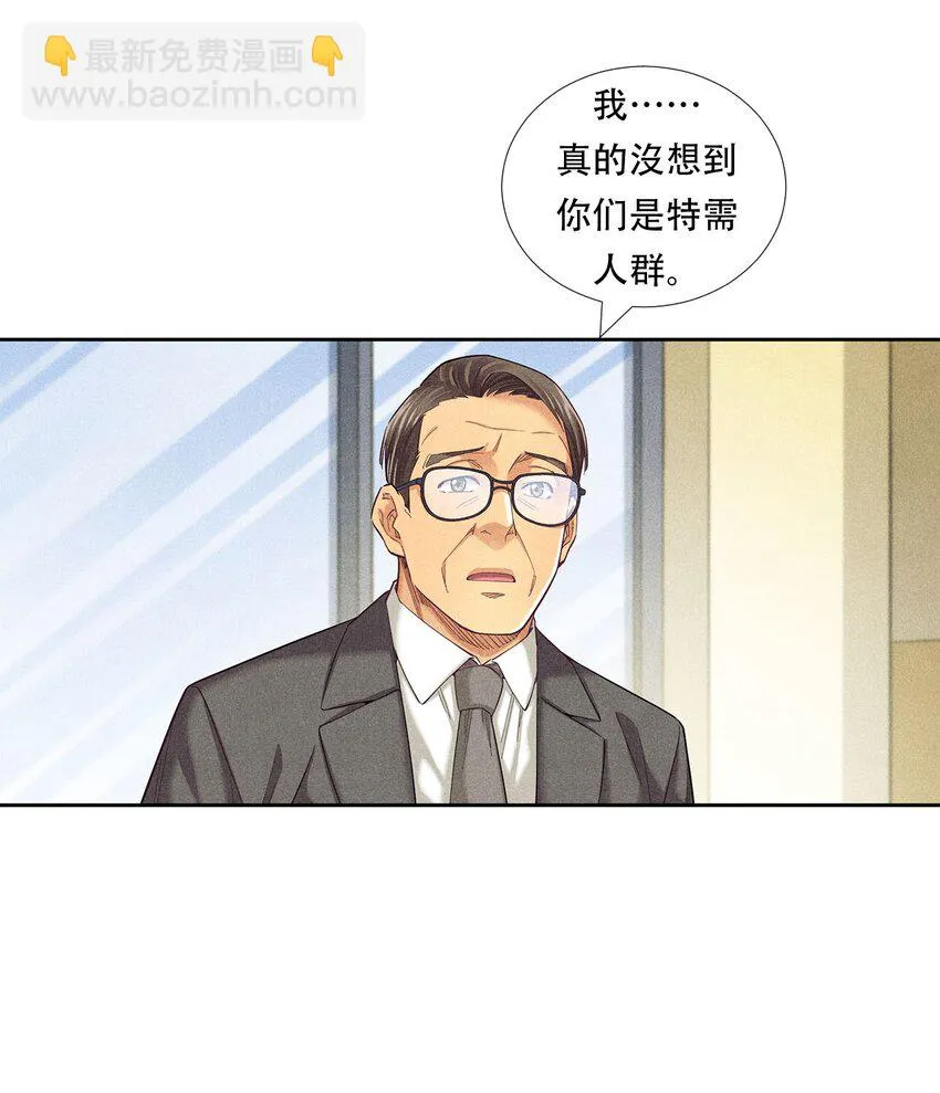 010 蝴蝶行动 第42页