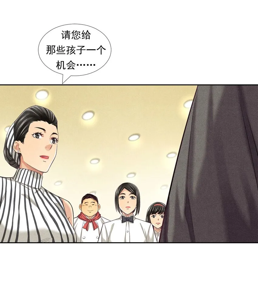 010 蝴蝶行动 第43页
