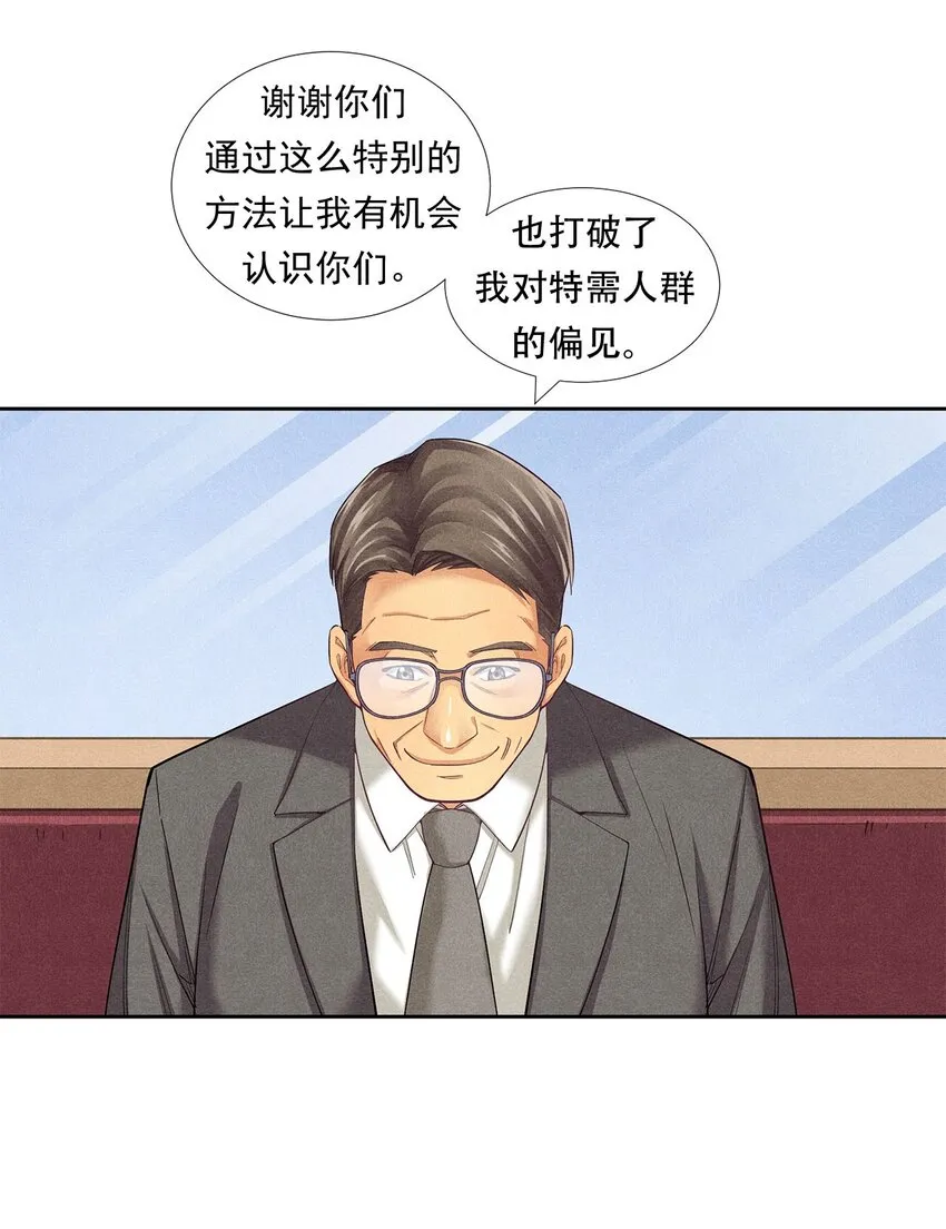 010 蝴蝶行动 第44页