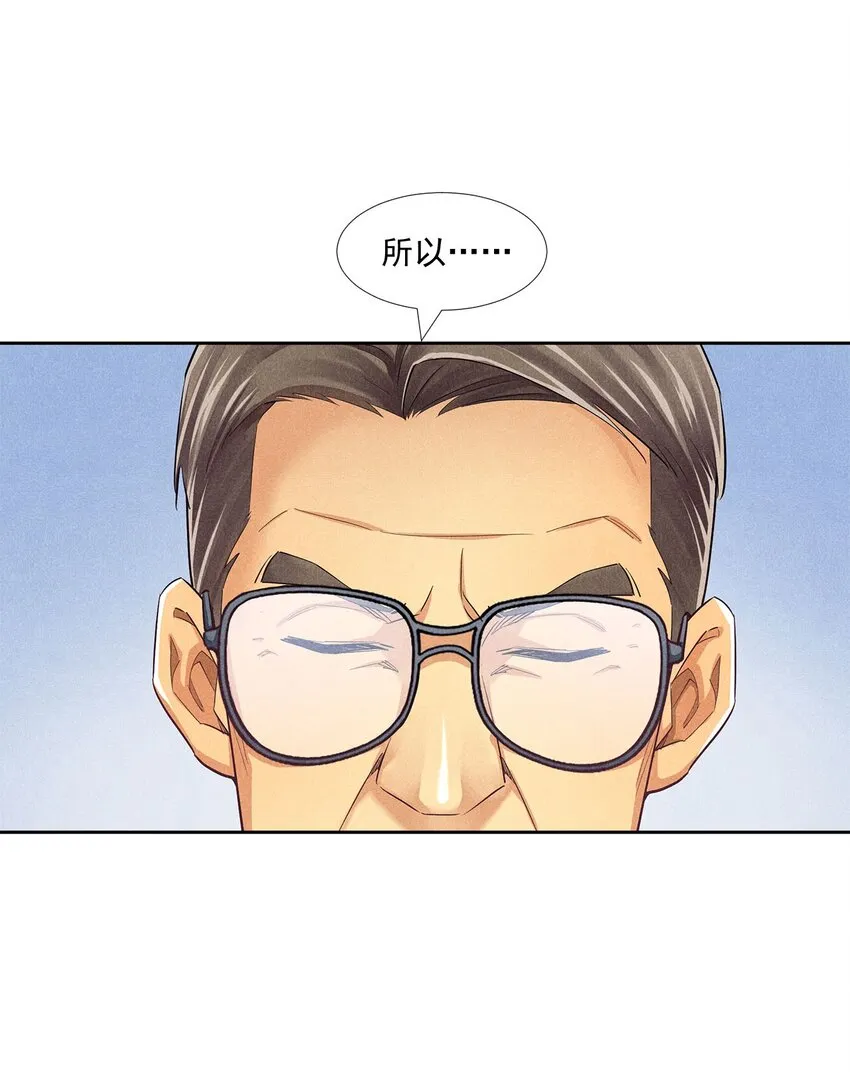 010 蝴蝶行动 第45页