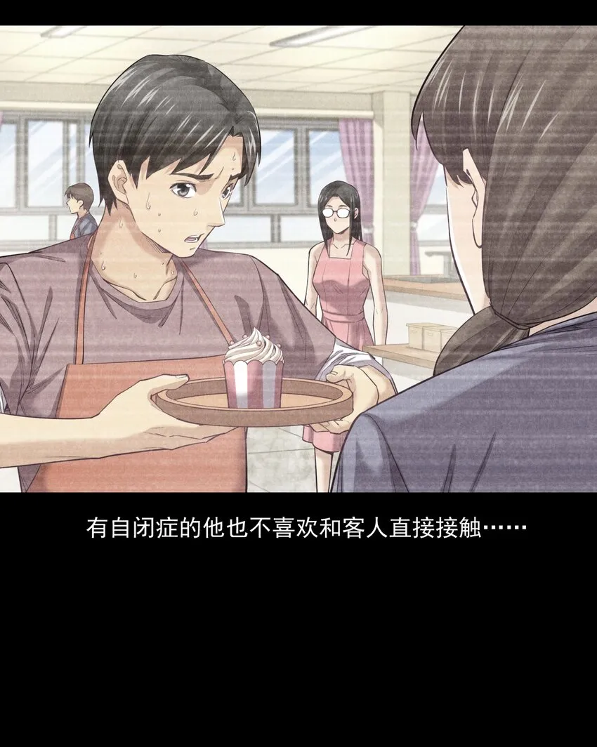 008 快乐的洗车小哥乐天 第19页
