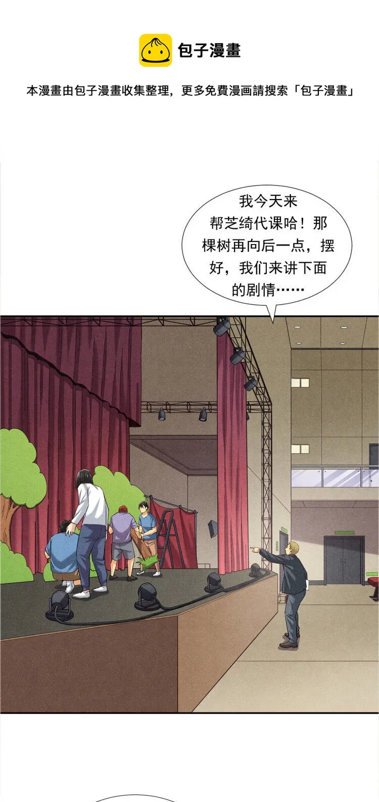 007 坚强的丽娜 第5页