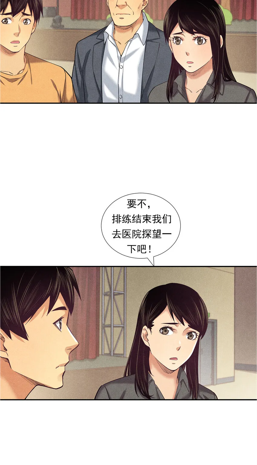 007 坚强的丽娜 第9页