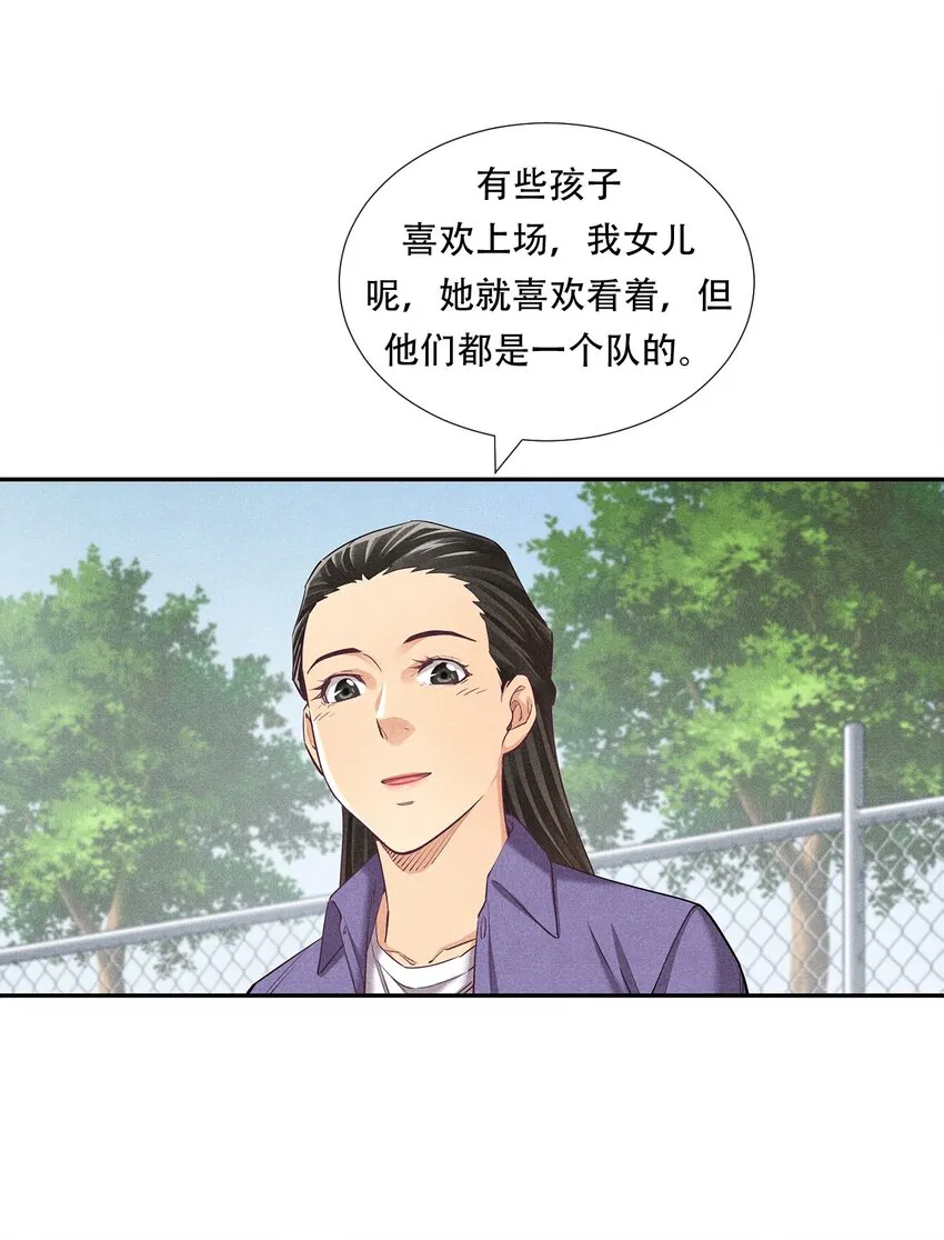 006 有趣的融合运动 第26页