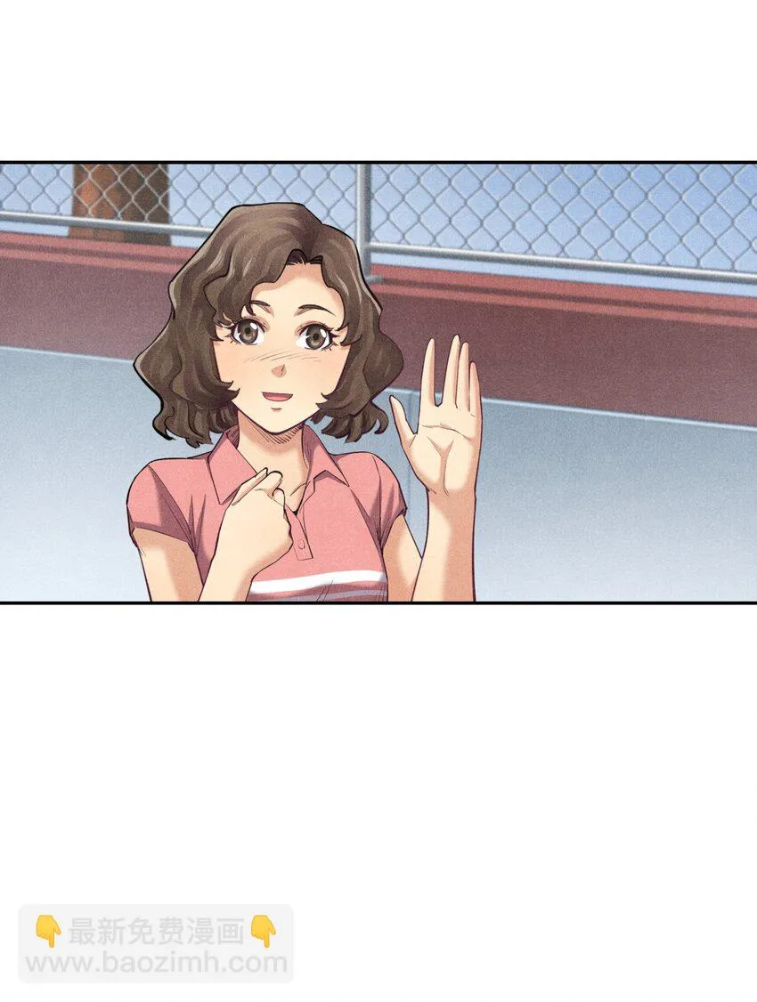 006 有趣的融合运动 第50页