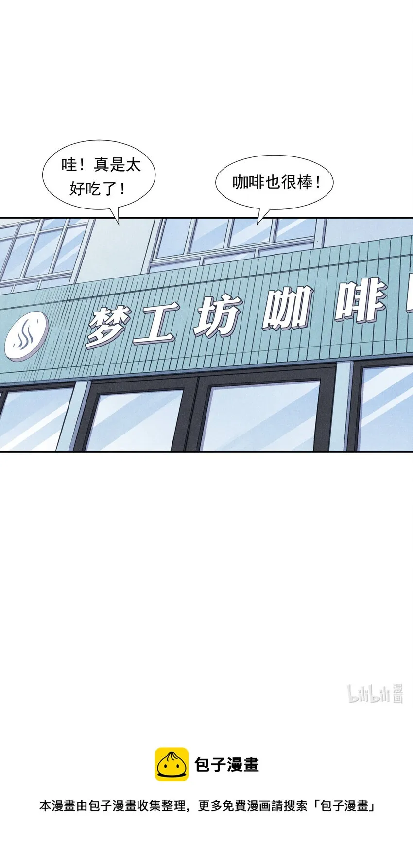 05 多才多艺的亮亮 第40页