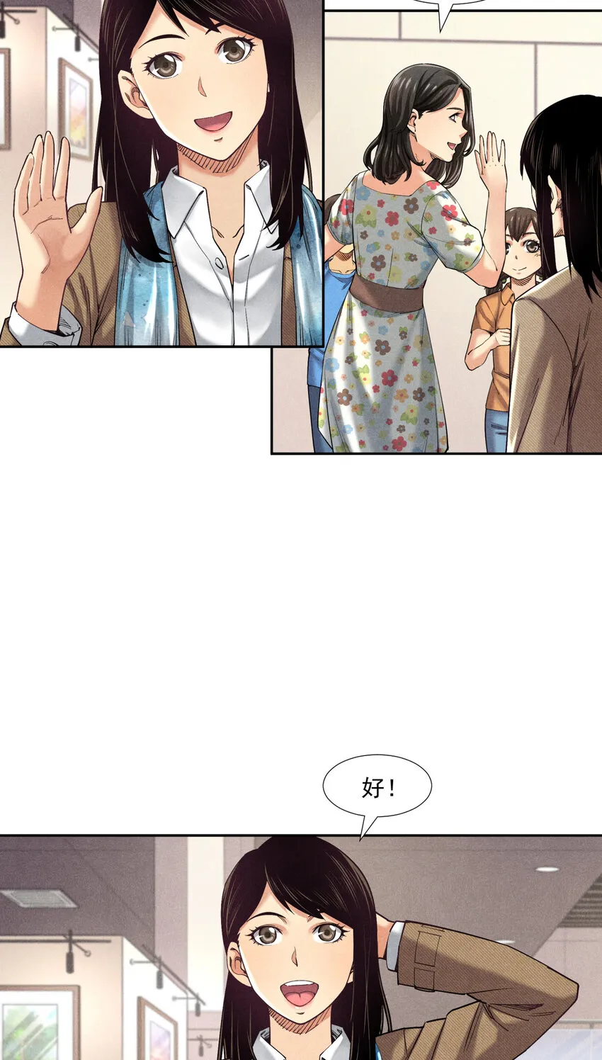 003 欢迎来到学建 第13页