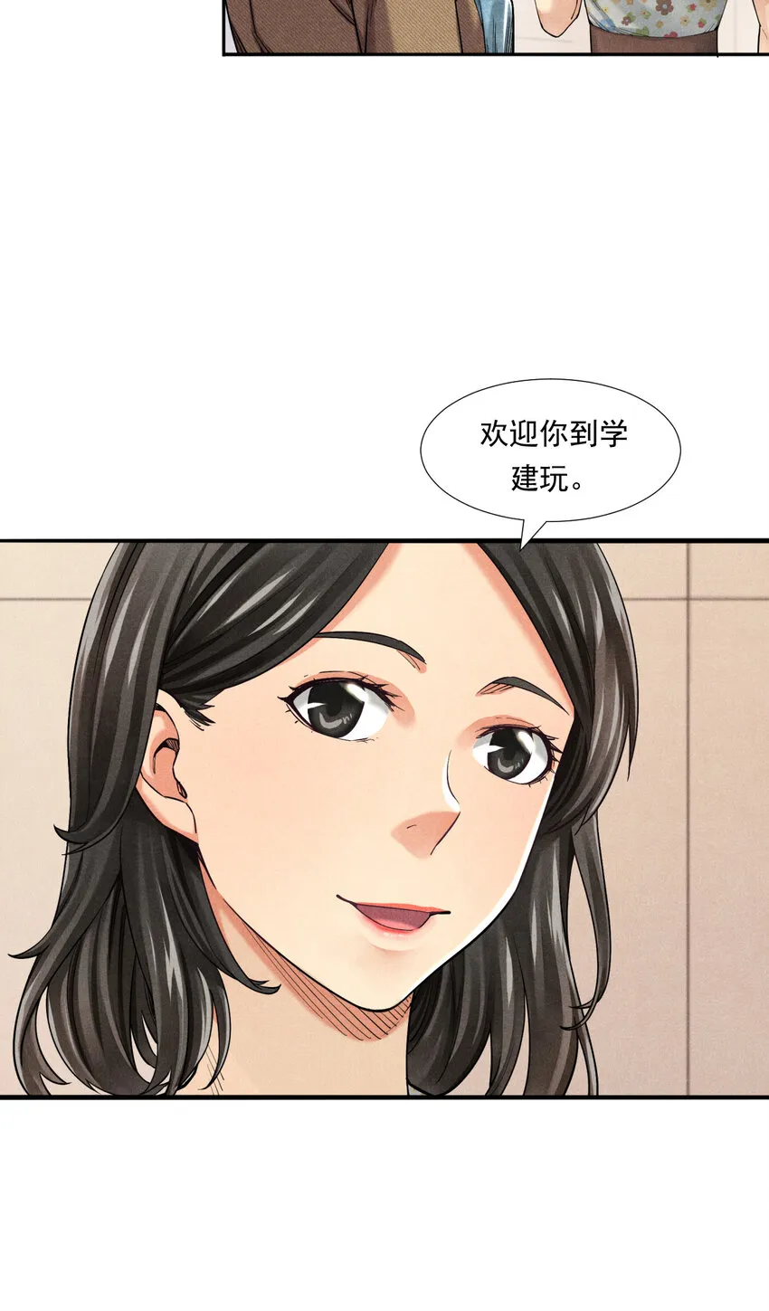 003 欢迎来到学建 第19页