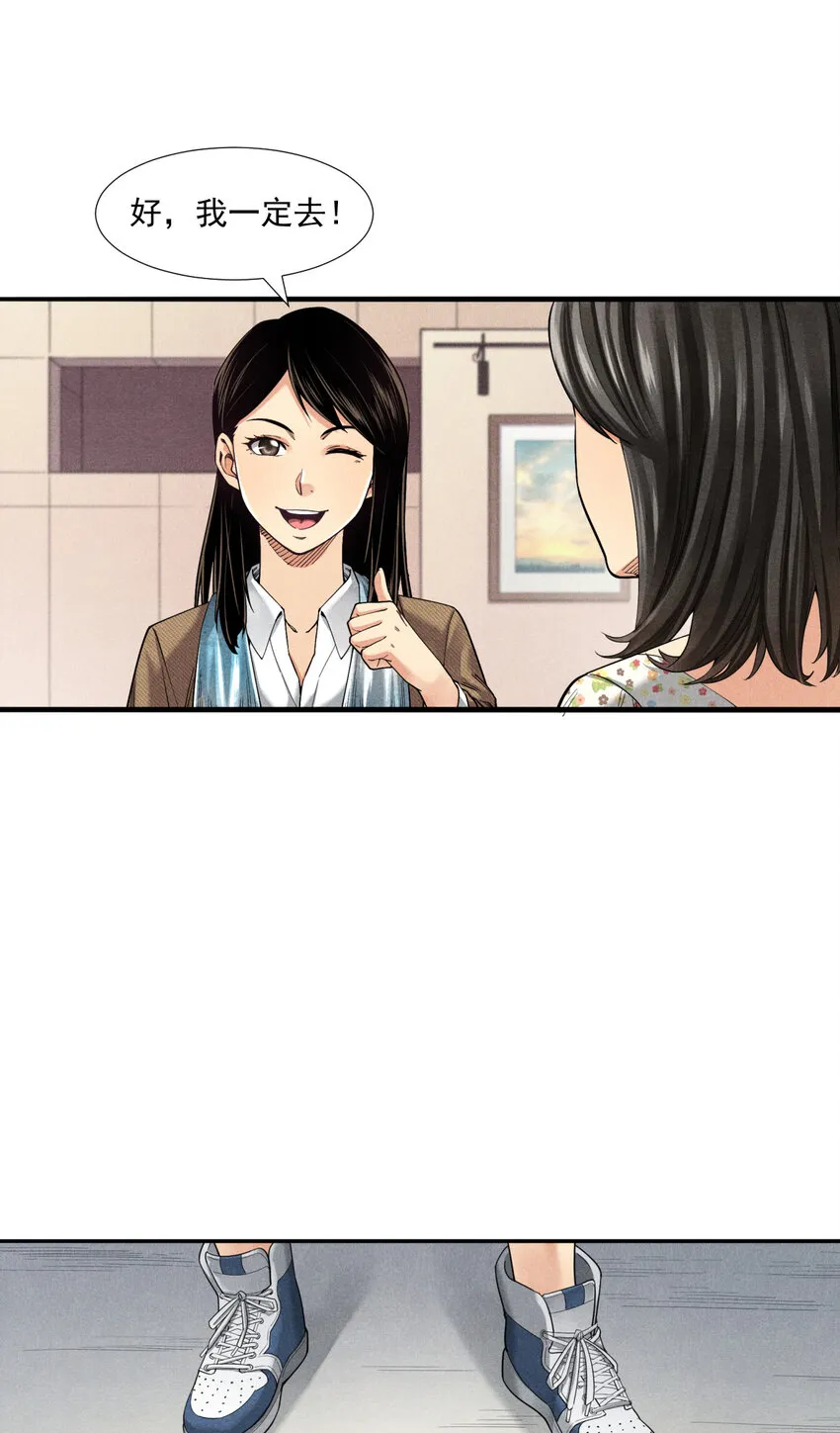 003 欢迎来到学建 第20页
