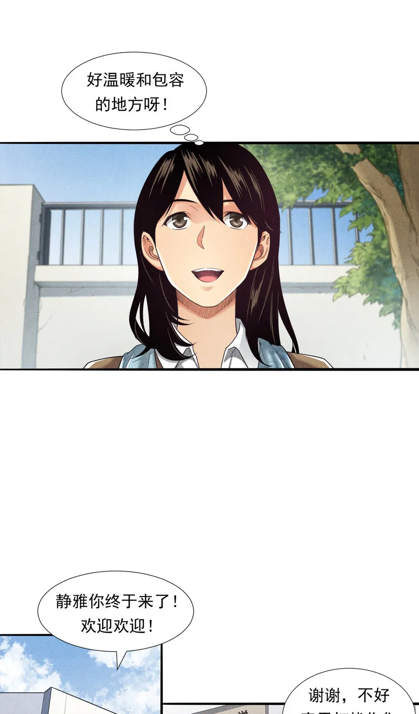 003 欢迎来到学建 第22页
