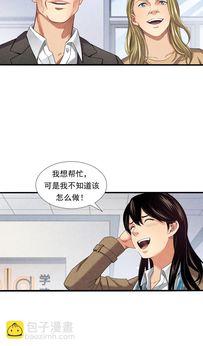 003 欢迎来到学建 第24页