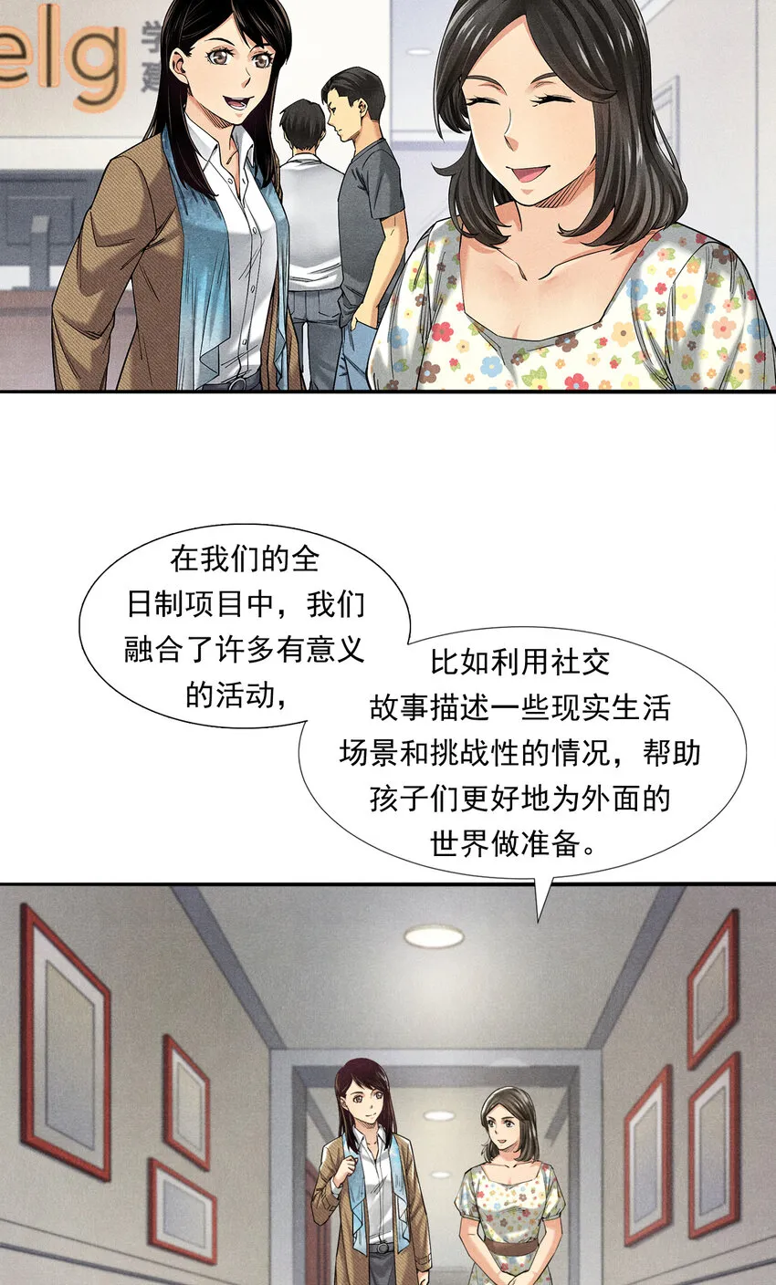 003 欢迎来到学建 第26页