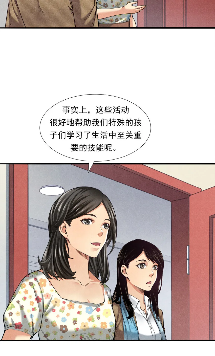 003 欢迎来到学建 第28页
