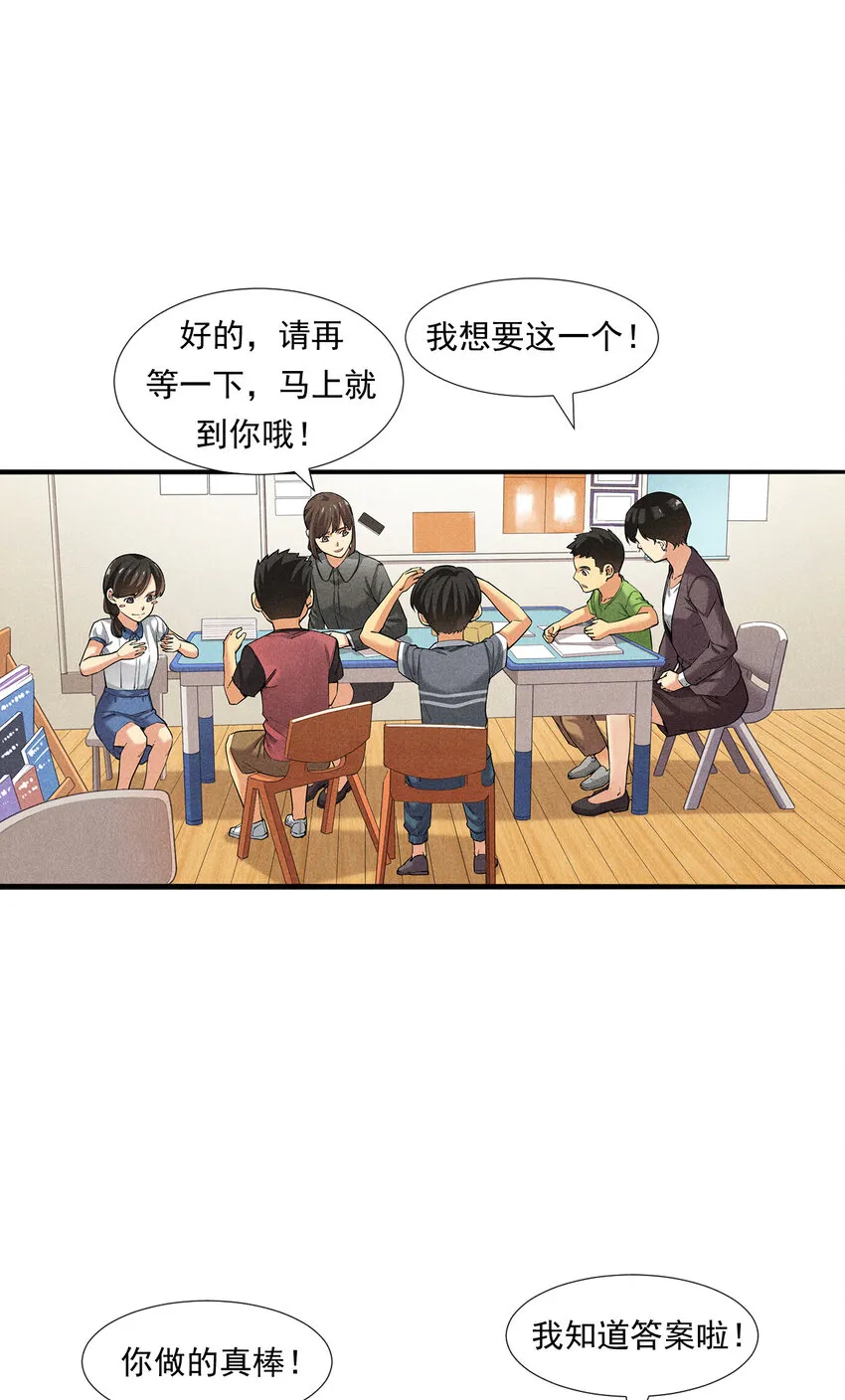003 欢迎来到学建 第29页