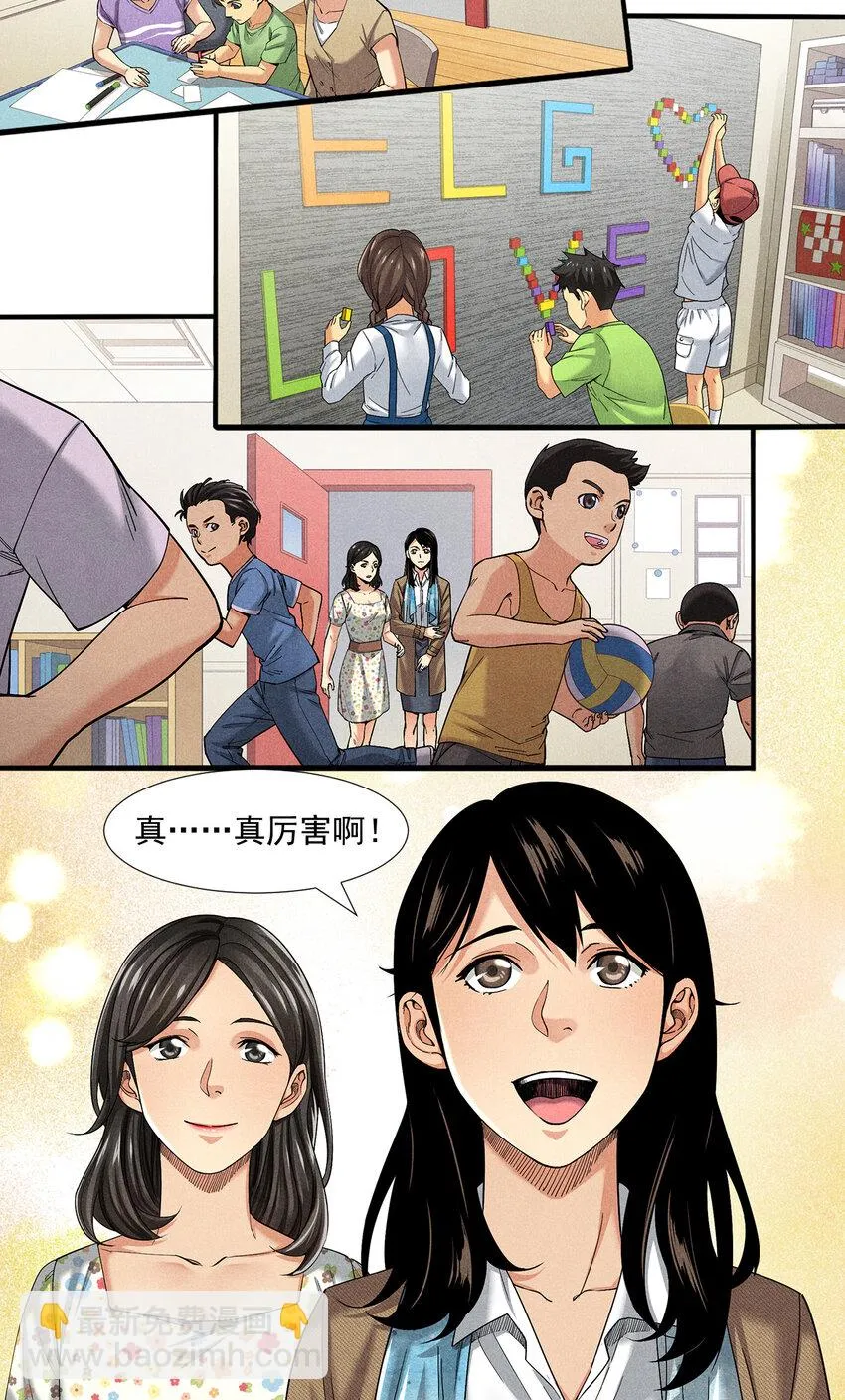 003 欢迎来到学建 第31页