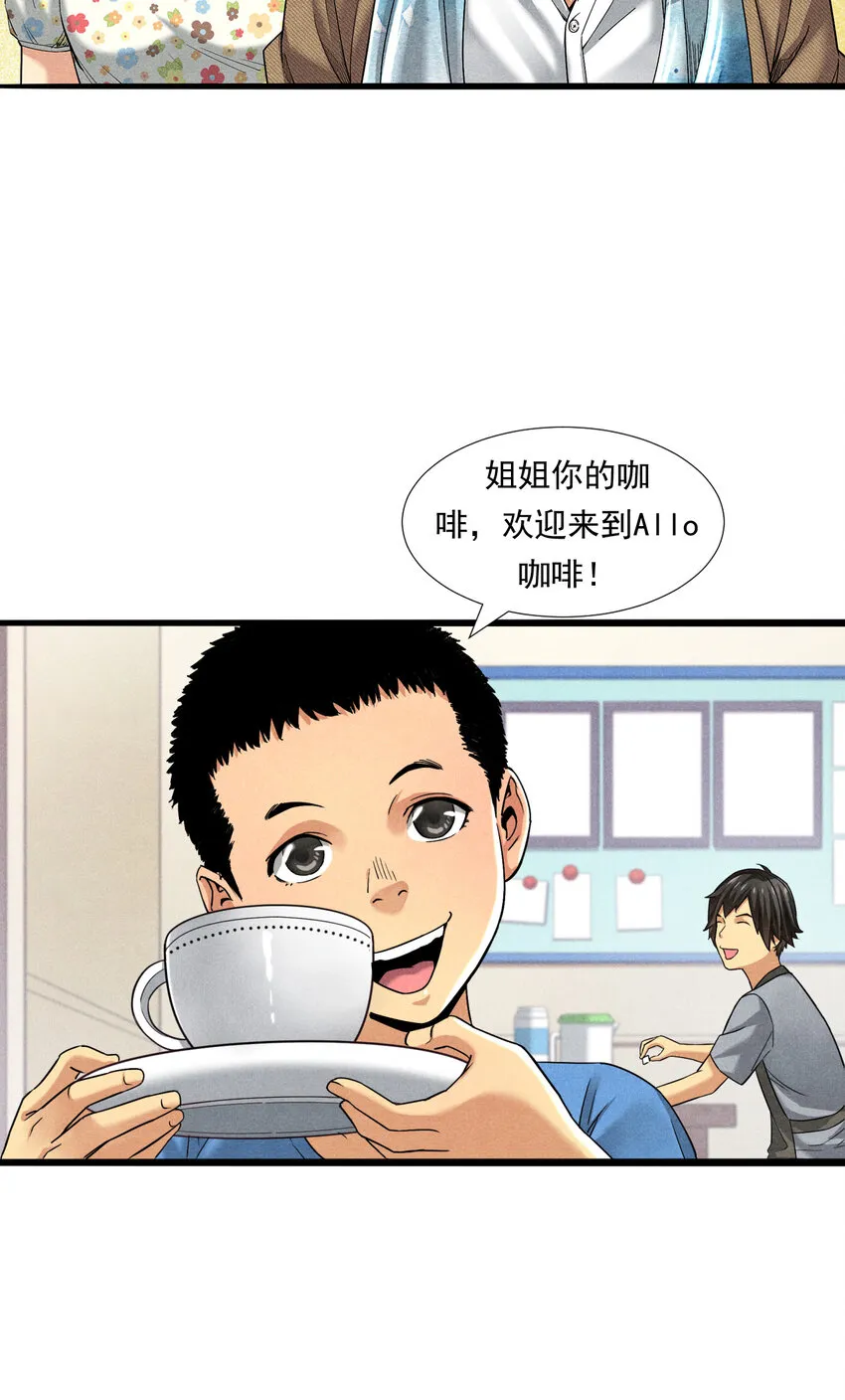 003 欢迎来到学建 第32页