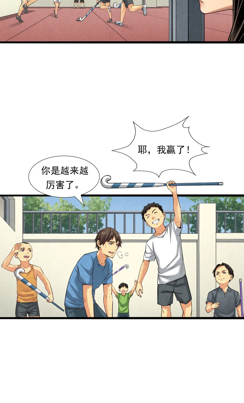 003 欢迎来到学建 第37页