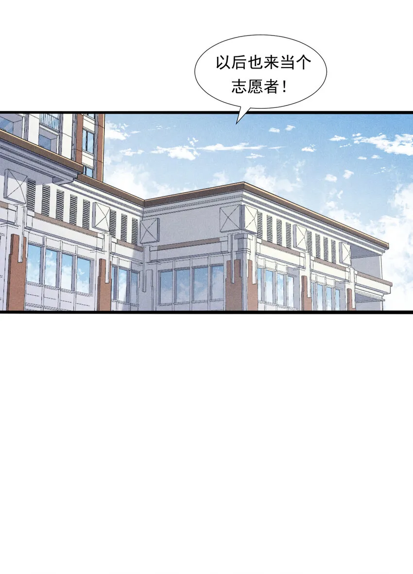 003 欢迎来到学建 第42页