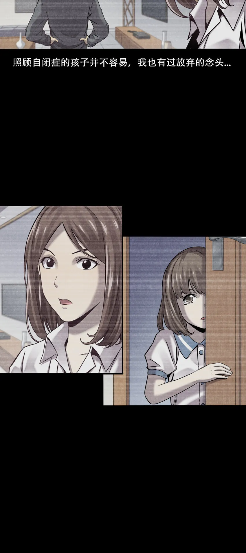 002 画画的天使 第22页