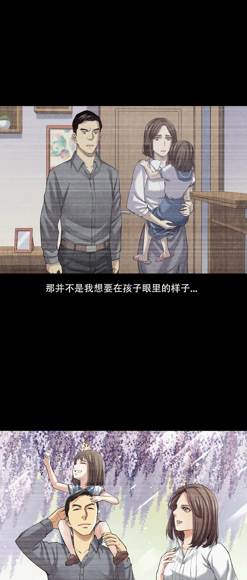 002 画画的天使 第25页