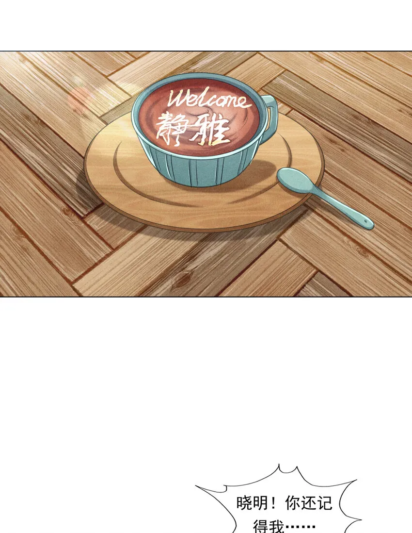 001 梦工坊咖啡吧 第28页