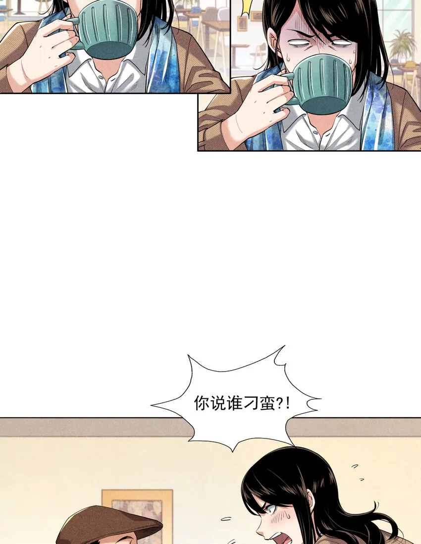 001 梦工坊咖啡吧 第32页