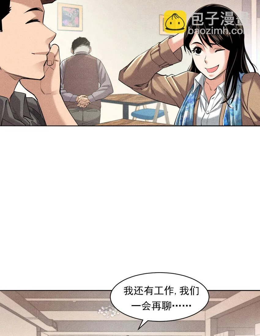 001 梦工坊咖啡吧 第35页