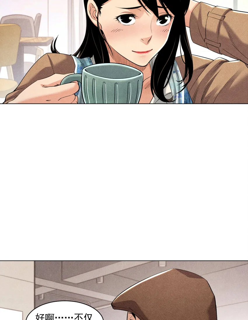 001 梦工坊咖啡吧 第38页