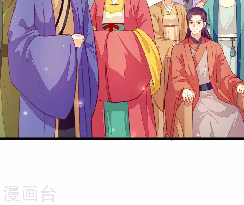 最终话 喜结连理 第15页