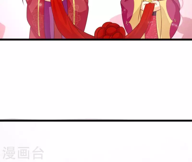最终话 喜结连理 第42页