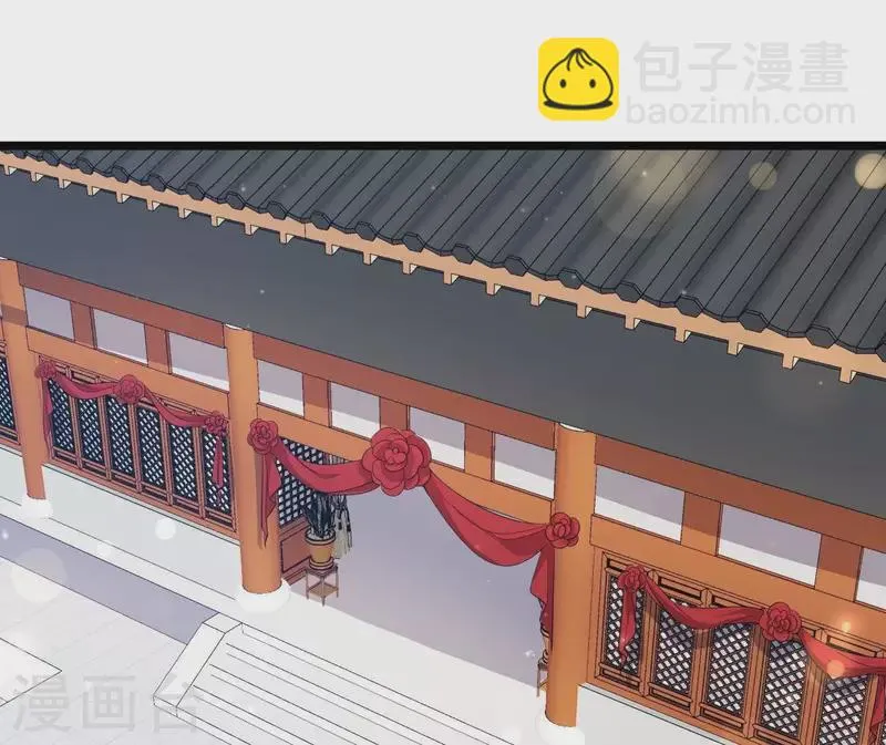 最终话 喜结连理 第62页