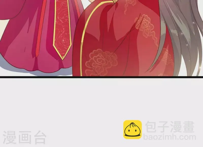 最终话 喜结连理 第70页