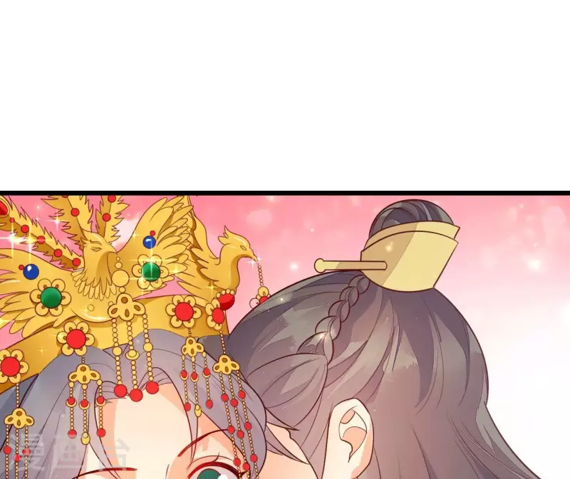 最终话 喜结连理 第71页