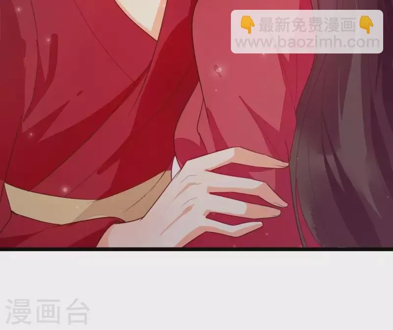 最终话 喜结连理 第109页