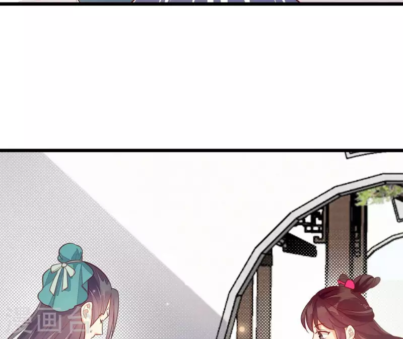 第115话 想和你在一起 第15页