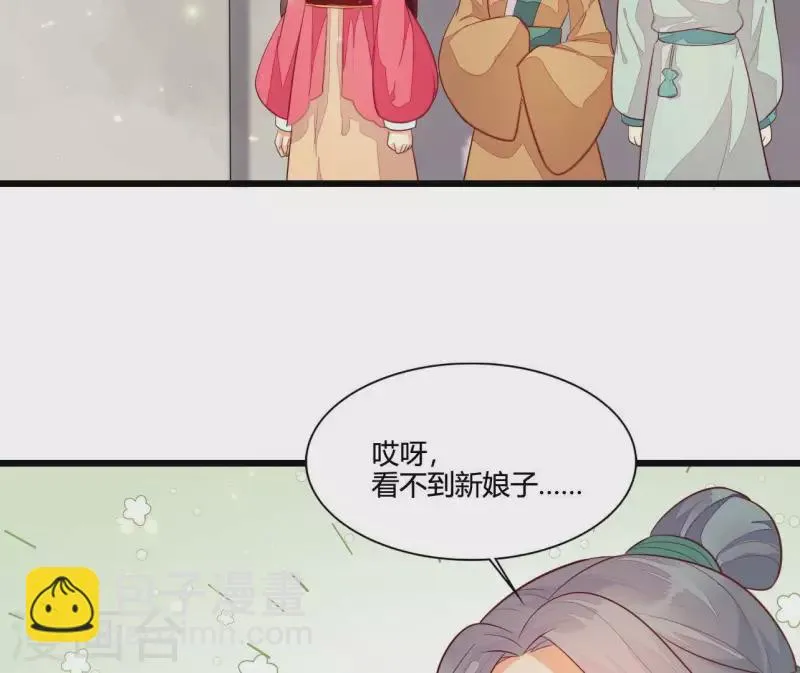 第115话 想和你在一起 第37页