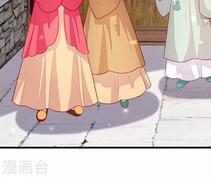 第115话 想和你在一起 第42页