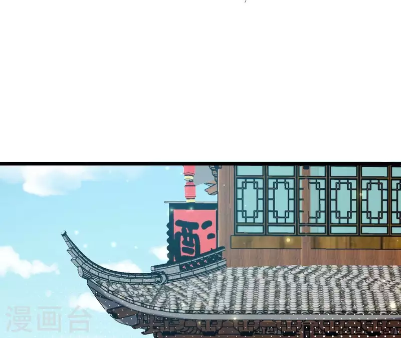 第115话 想和你在一起 第45页