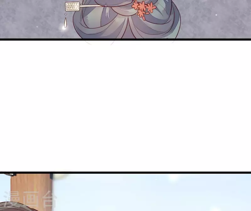 第115话 想和你在一起 第61页