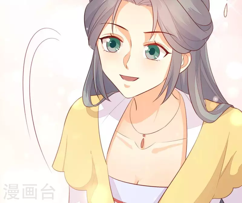 第115话 想和你在一起 第64页