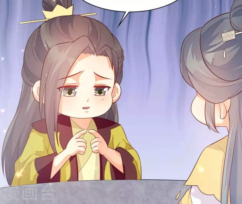 第115话 想和你在一起 第66页