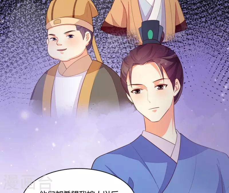 第115话 想和你在一起 第69页
