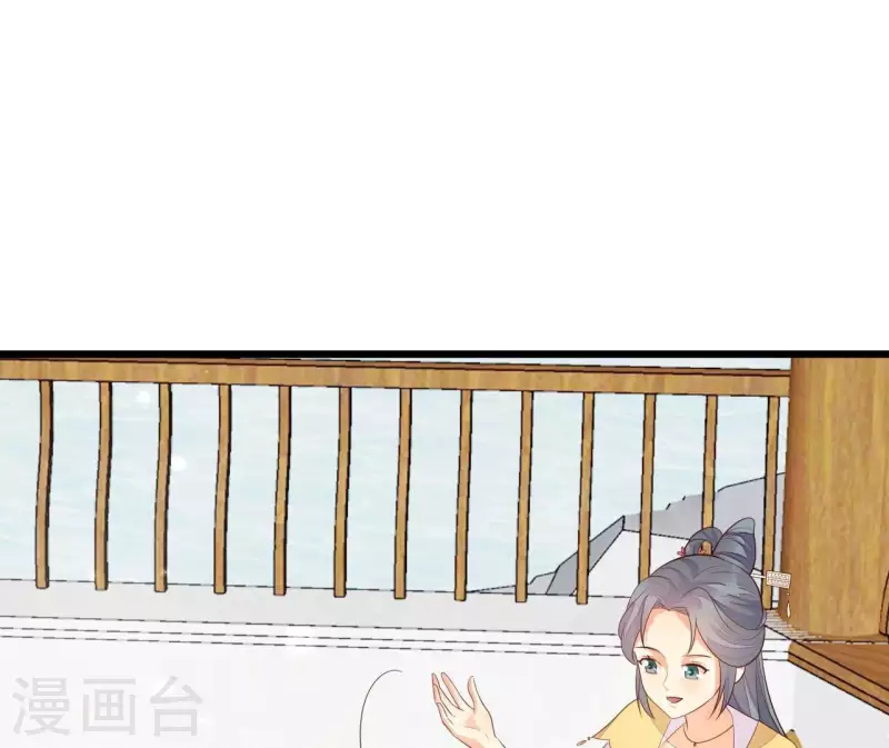 第115话 想和你在一起 第71页