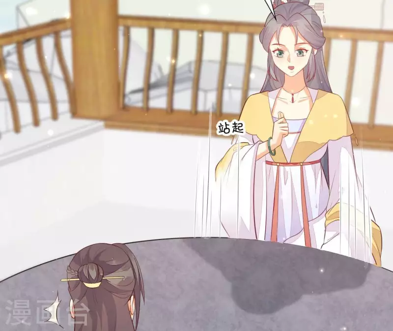 第115话 想和你在一起 第83页