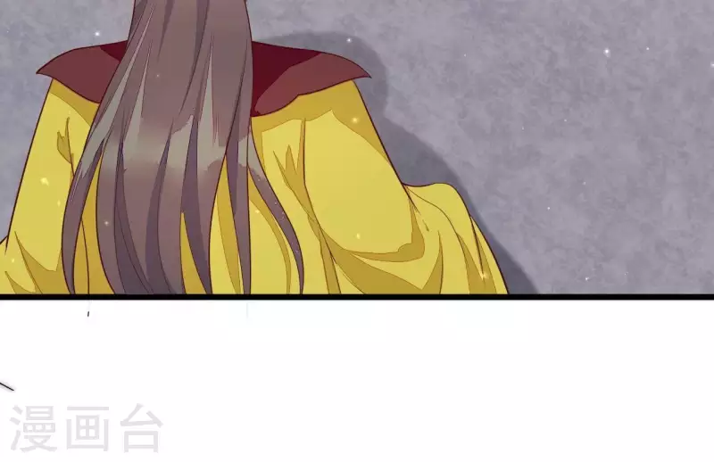 第115话 想和你在一起 第84页