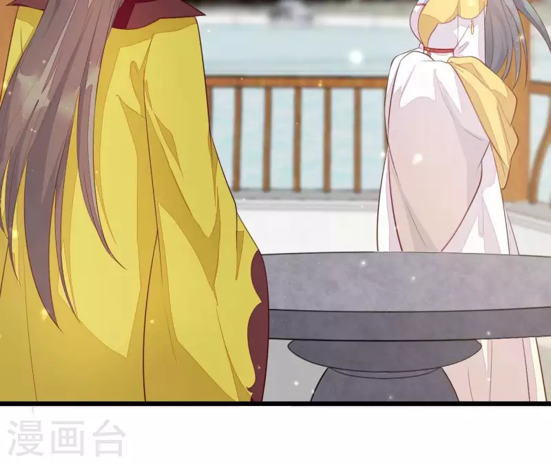 第115话 想和你在一起 第86页