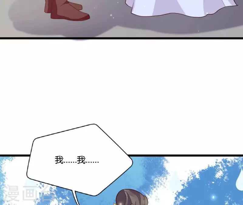 第115话 想和你在一起 第94页