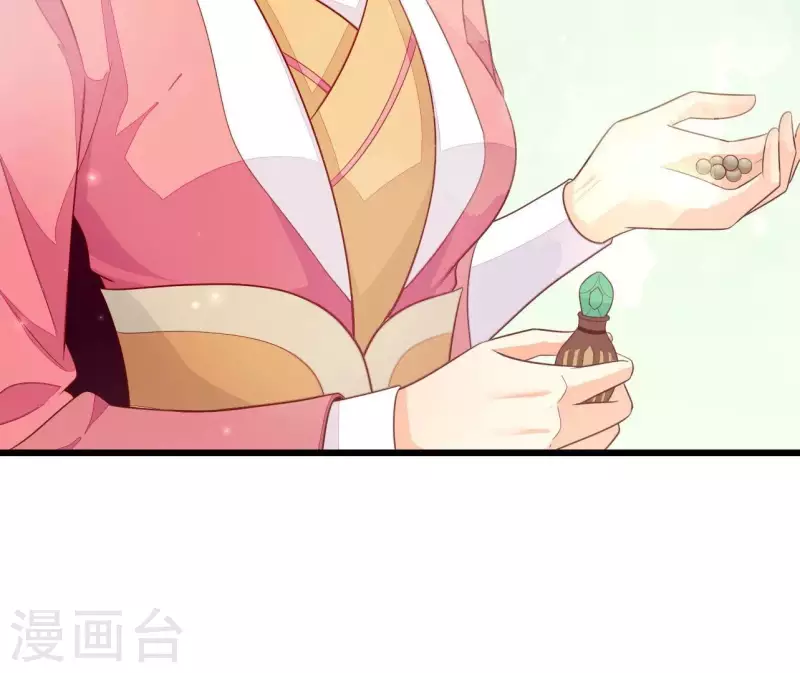 第114话 郑重的表白 第13页