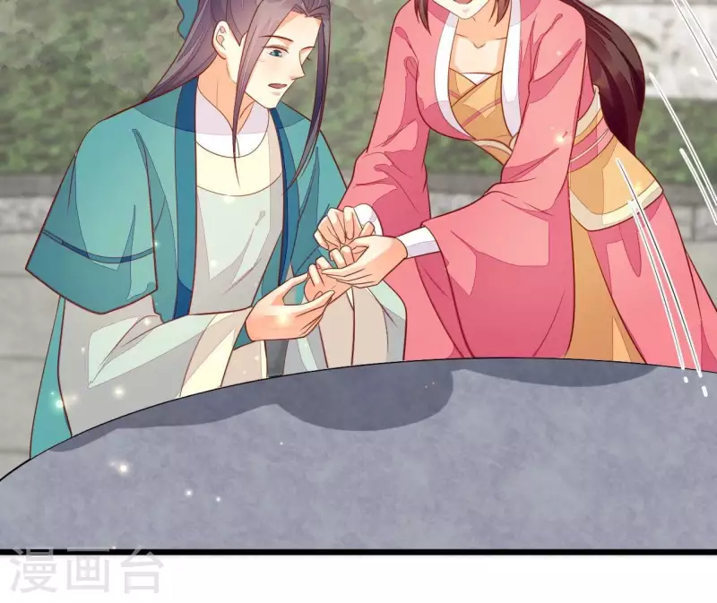 第114话 郑重的表白 第24页