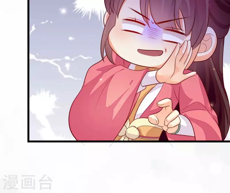 第114话 郑重的表白 第42页